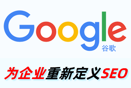 seo优化教程